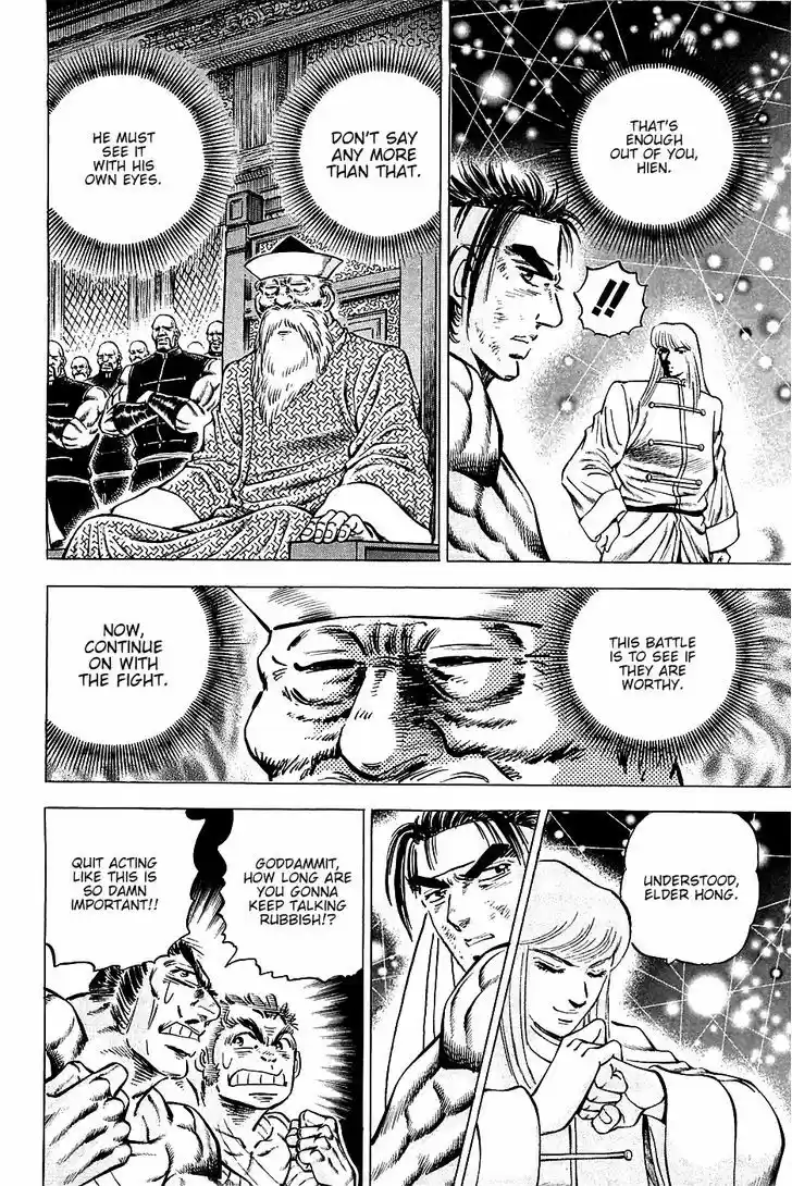 Akatsuki!! Otokojuku - Seinen yo, Taishi wo Idake 78