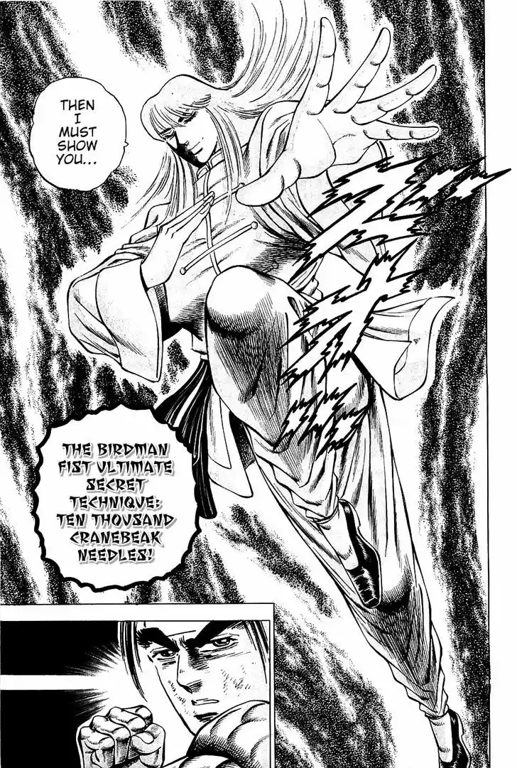 Akatsuki!! Otokojuku - Seinen yo, Taishi wo Idake 78