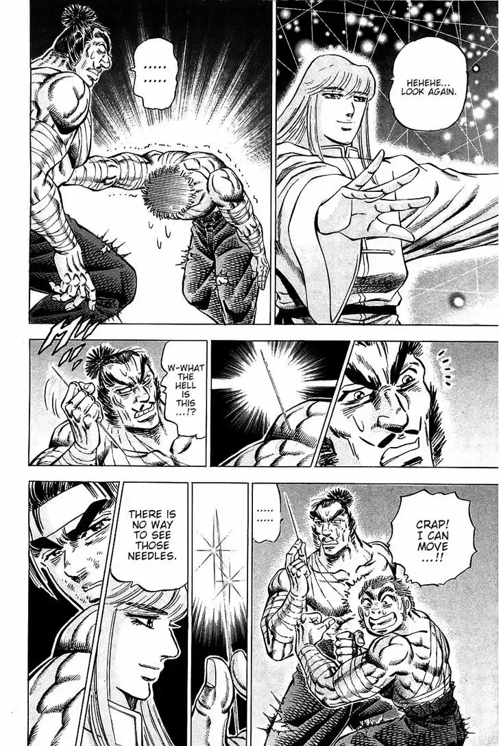 Akatsuki!! Otokojuku - Seinen yo, Taishi wo Idake 78