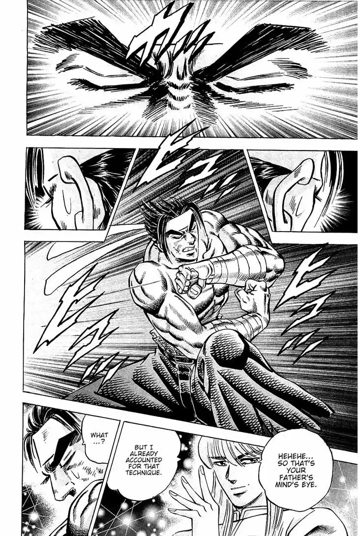 Akatsuki!! Otokojuku - Seinen yo, Taishi wo Idake 78