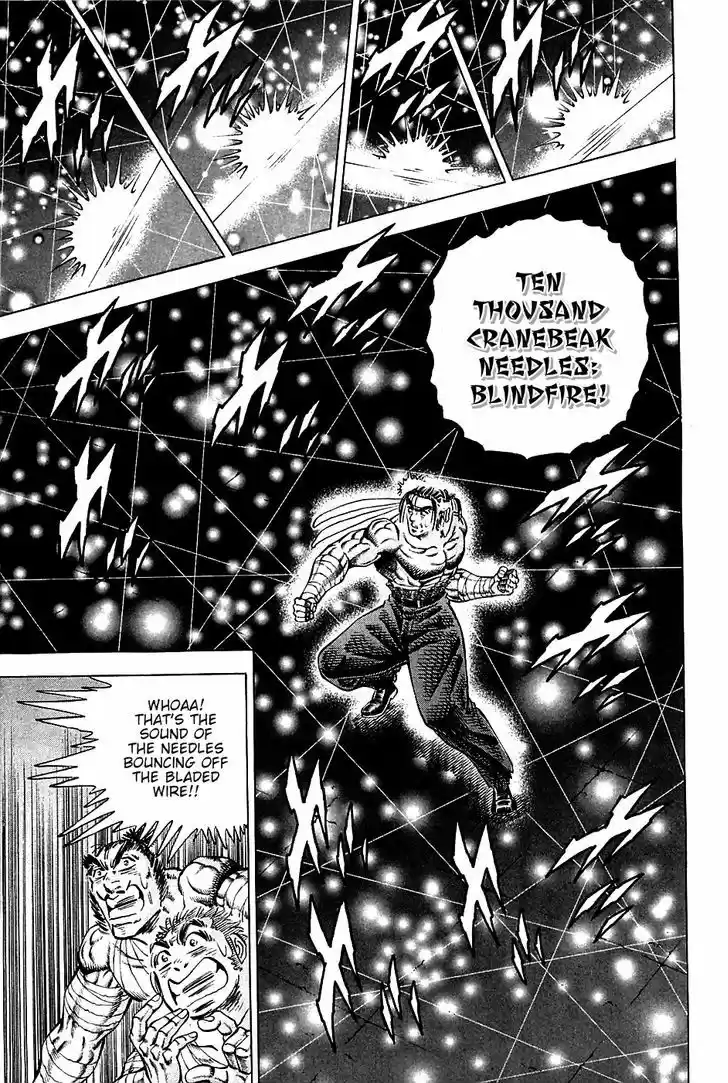 Akatsuki!! Otokojuku - Seinen yo, Taishi wo Idake 78