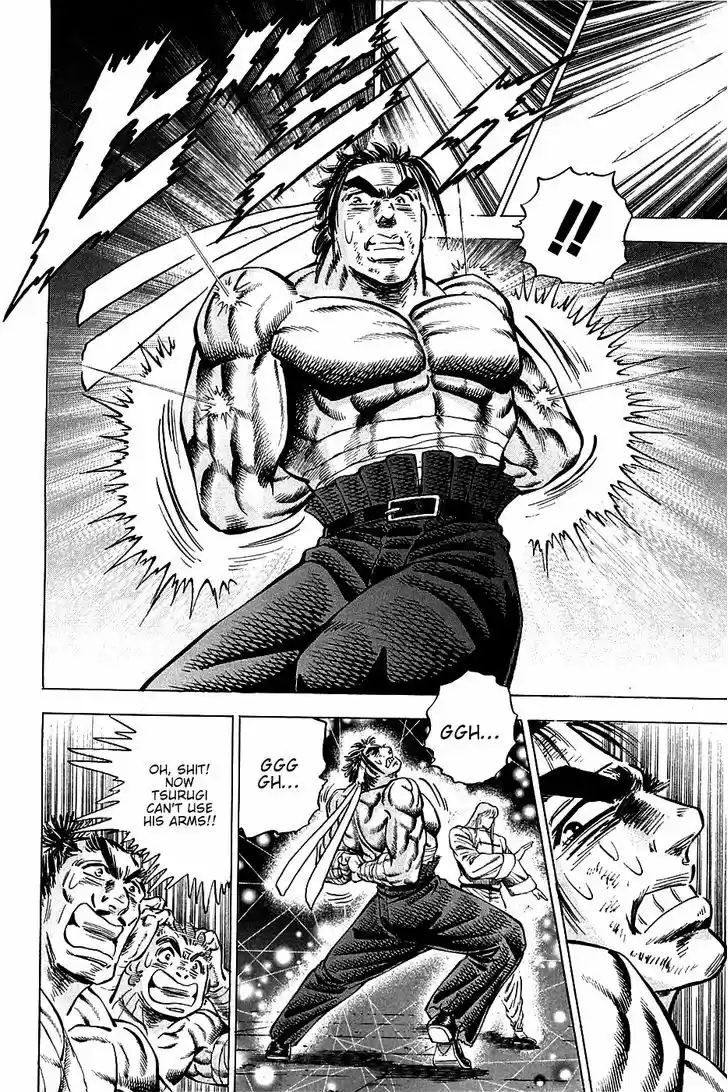 Akatsuki!! Otokojuku - Seinen yo, Taishi wo Idake 78