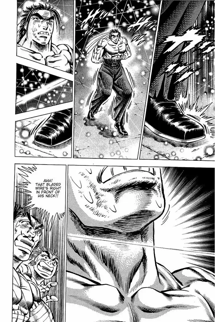 Akatsuki!! Otokojuku - Seinen yo, Taishi wo Idake 78