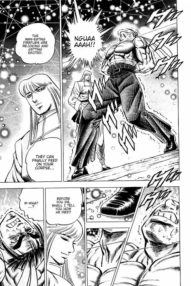 Akatsuki!! Otokojuku - Seinen yo, Taishi wo Idake 78