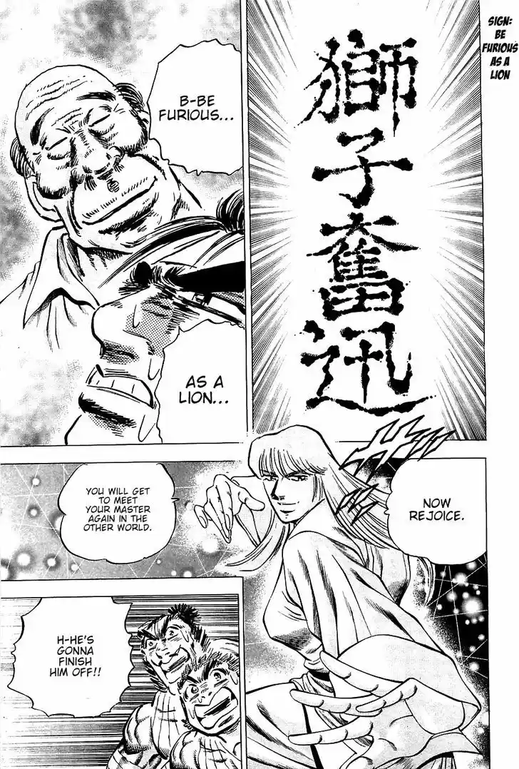 Akatsuki!! Otokojuku - Seinen yo, Taishi wo Idake 78