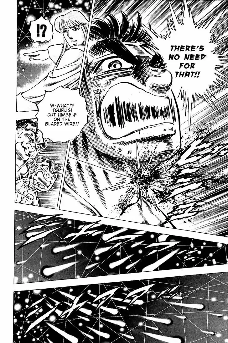 Akatsuki!! Otokojuku - Seinen yo, Taishi wo Idake 78