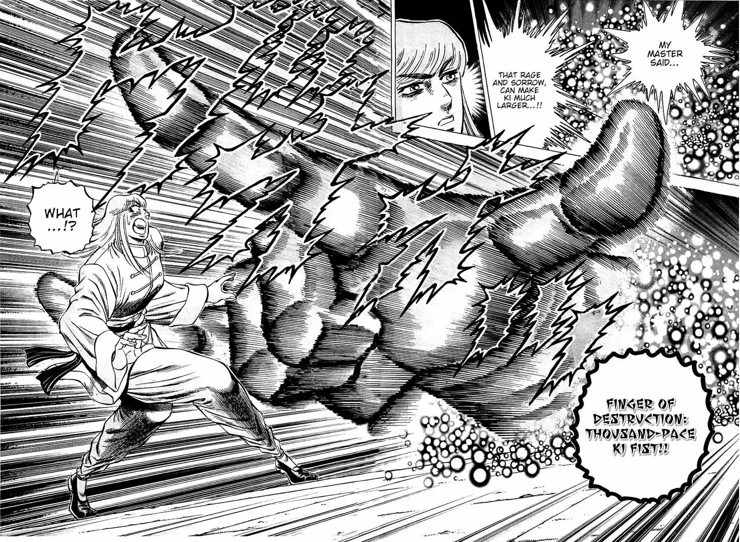 Akatsuki!! Otokojuku - Seinen yo, Taishi wo Idake 78