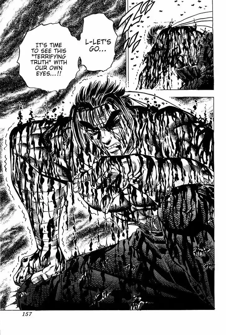 Akatsuki!! Otokojuku - Seinen yo, Taishi wo Idake 78