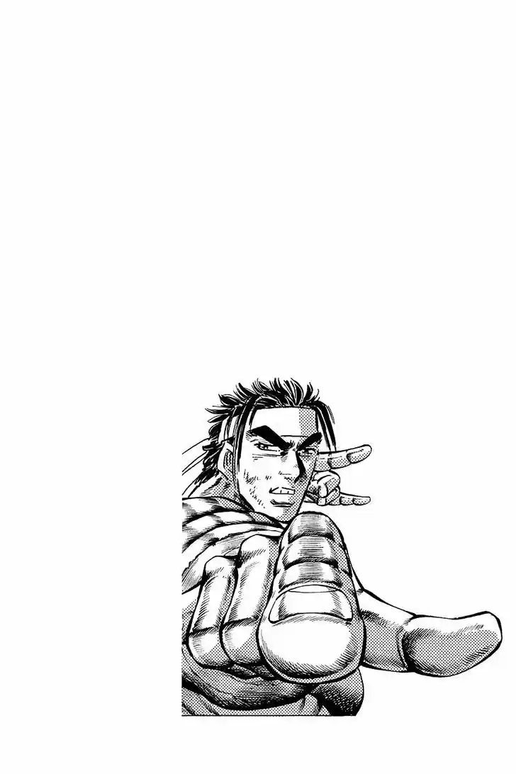 Akatsuki!! Otokojuku - Seinen yo, Taishi wo Idake 78