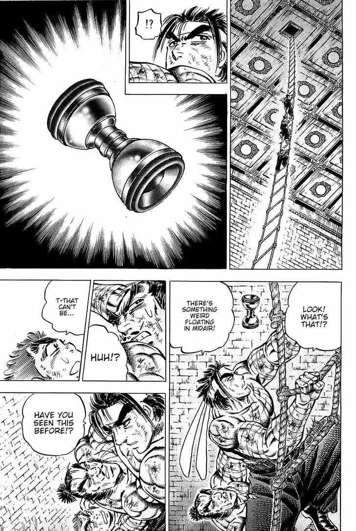 Akatsuki!! Otokojuku - Seinen yo, Taishi wo Idake 79