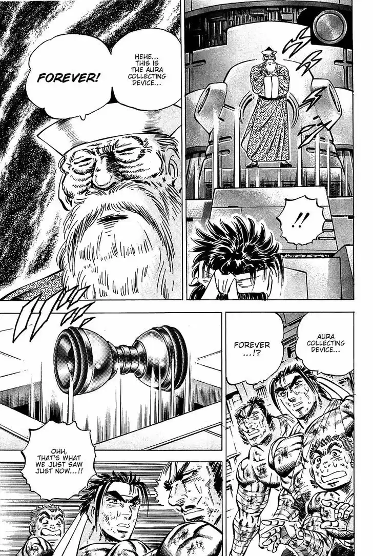 Akatsuki!! Otokojuku - Seinen yo, Taishi wo Idake 79