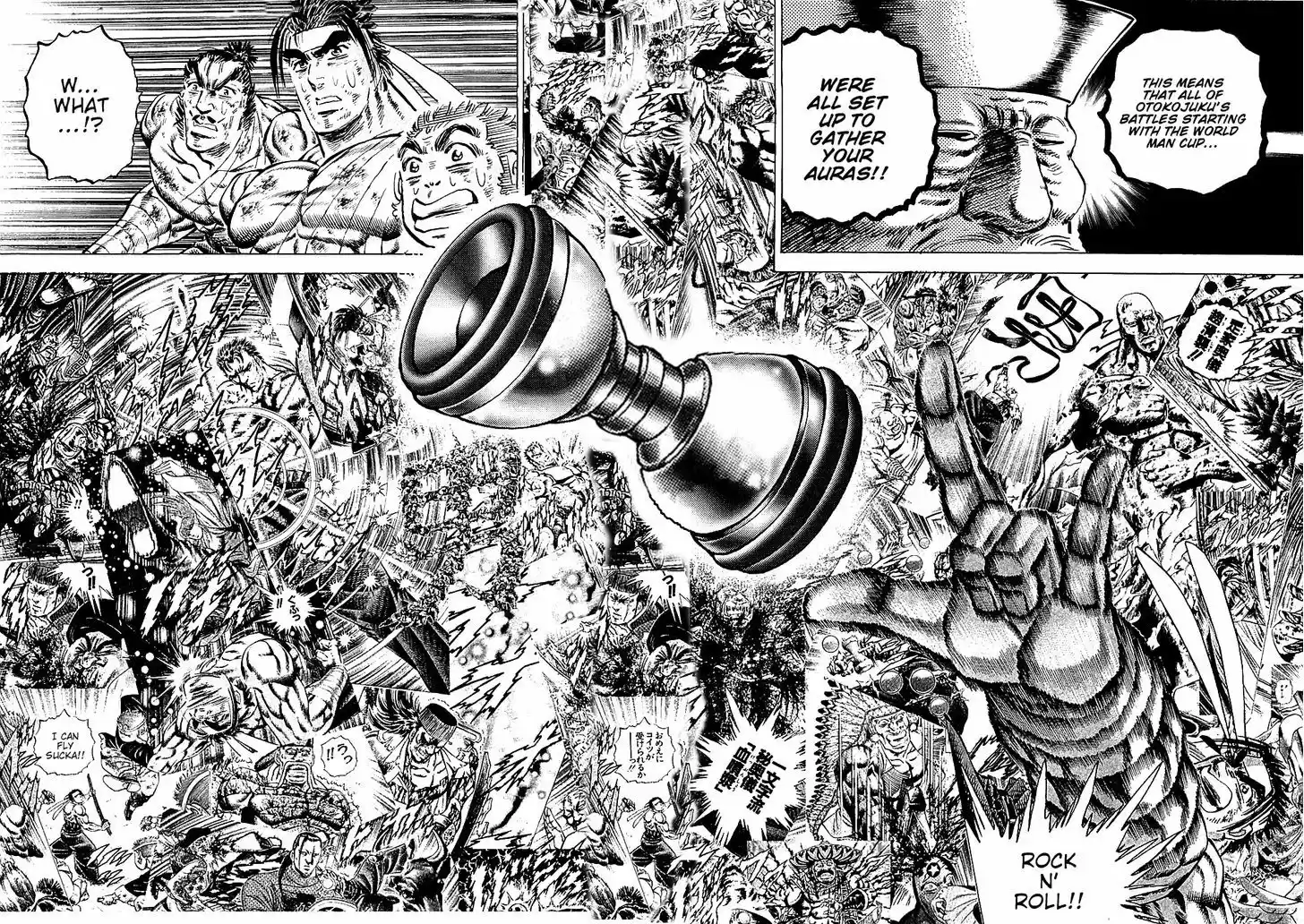 Akatsuki!! Otokojuku - Seinen yo, Taishi wo Idake 79