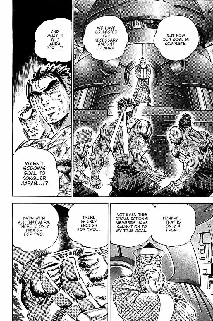 Akatsuki!! Otokojuku - Seinen yo, Taishi wo Idake 79