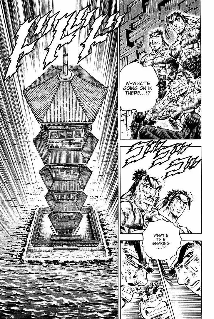 Akatsuki!! Otokojuku - Seinen yo, Taishi wo Idake 79