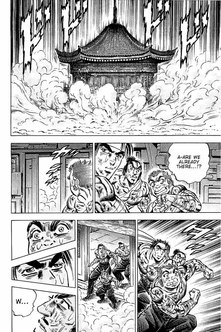 Akatsuki!! Otokojuku - Seinen yo, Taishi wo Idake 79