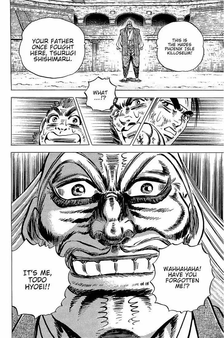 Akatsuki!! Otokojuku - Seinen yo, Taishi wo Idake 79