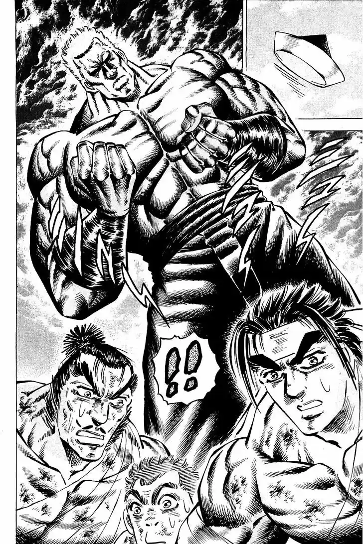 Akatsuki!! Otokojuku - Seinen yo, Taishi wo Idake 79