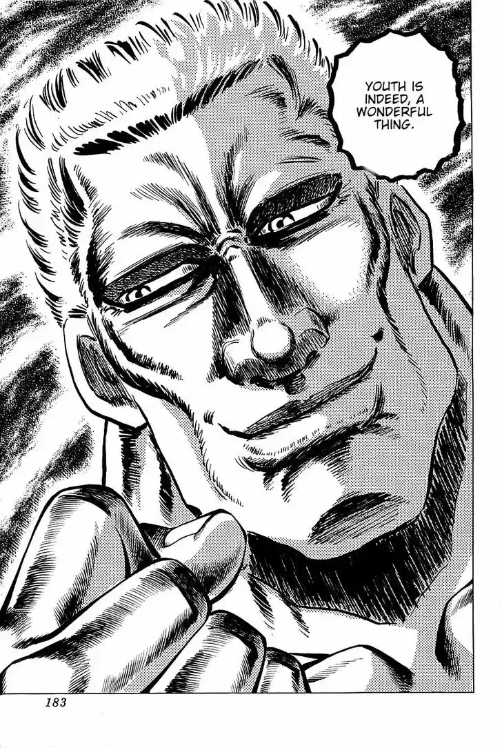 Akatsuki!! Otokojuku - Seinen yo, Taishi wo Idake 79