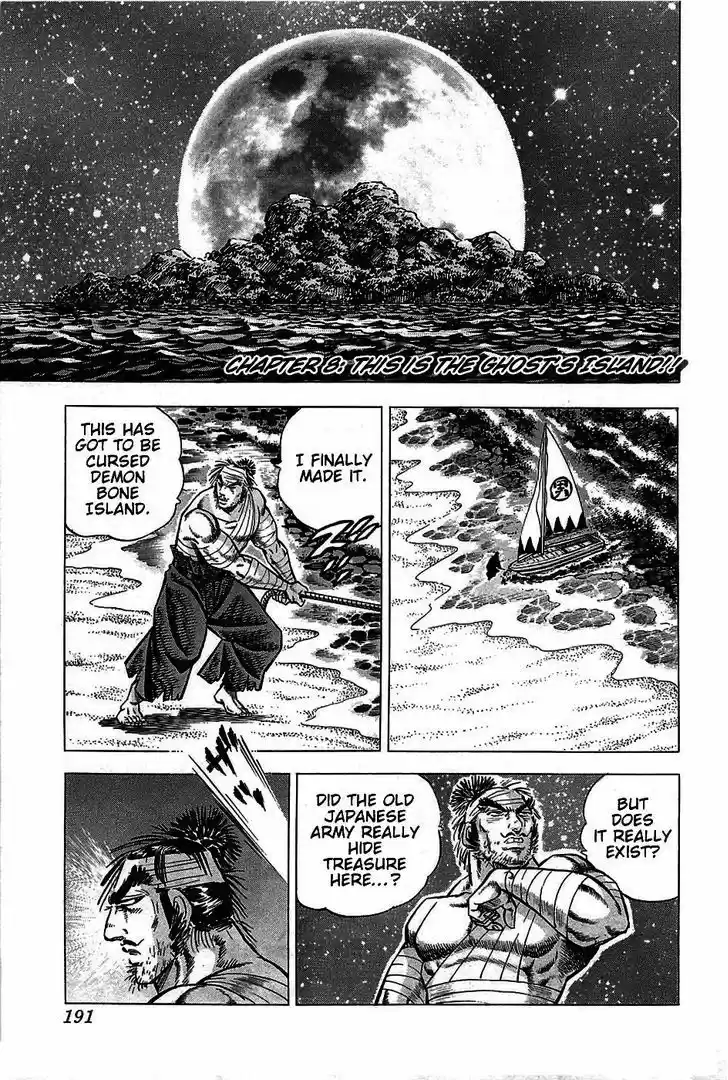 Akatsuki!! Otokojuku - Seinen yo, Taishi wo Idake 8