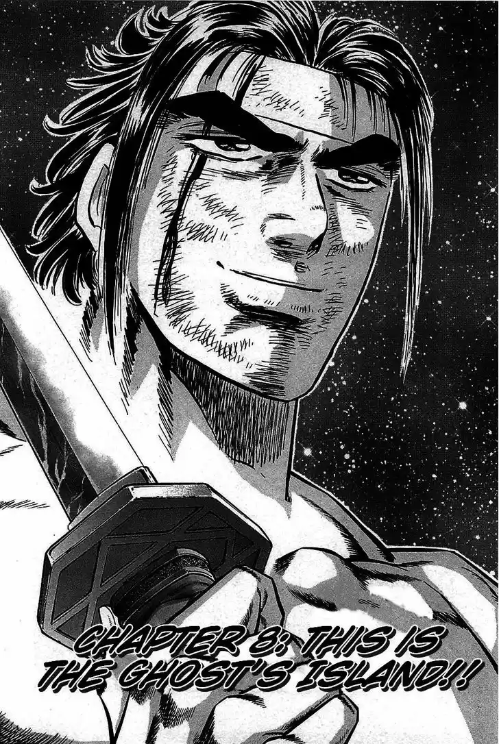 Akatsuki!! Otokojuku - Seinen yo, Taishi wo Idake 8