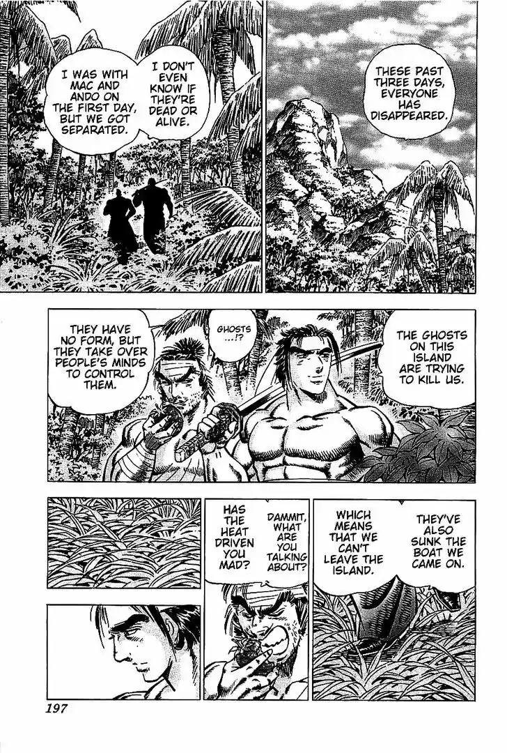 Akatsuki!! Otokojuku - Seinen yo, Taishi wo Idake 8