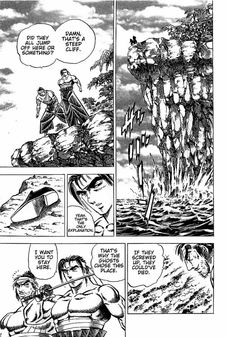 Akatsuki!! Otokojuku - Seinen yo, Taishi wo Idake 8