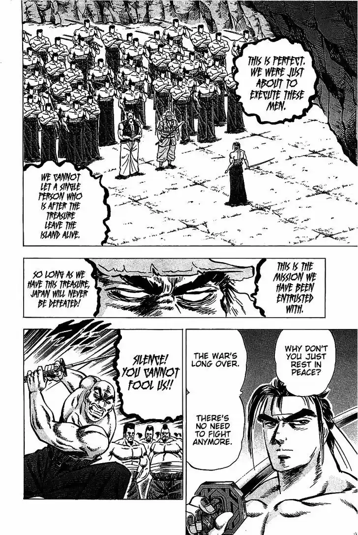 Akatsuki!! Otokojuku - Seinen yo, Taishi wo Idake 8