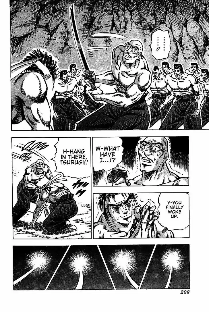 Akatsuki!! Otokojuku - Seinen yo, Taishi wo Idake 8