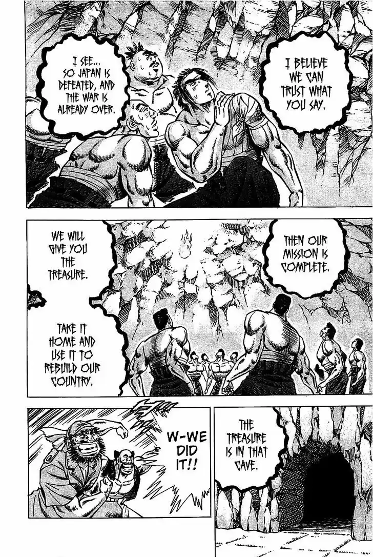 Akatsuki!! Otokojuku - Seinen yo, Taishi wo Idake 8