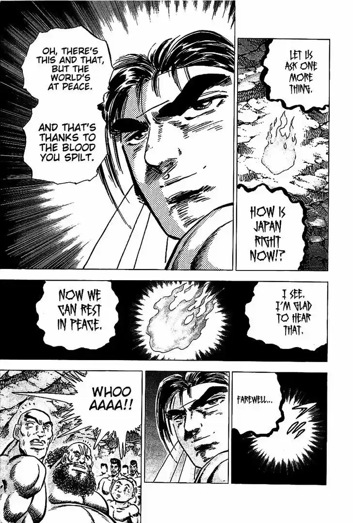 Akatsuki!! Otokojuku - Seinen yo, Taishi wo Idake 8