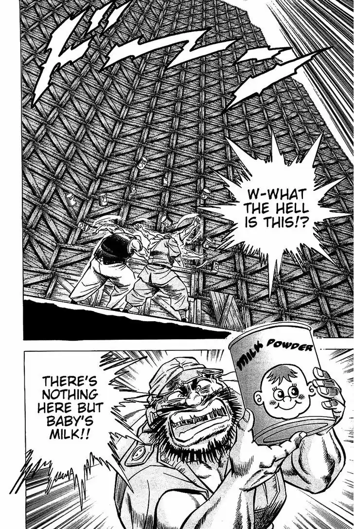 Akatsuki!! Otokojuku - Seinen yo, Taishi wo Idake 8