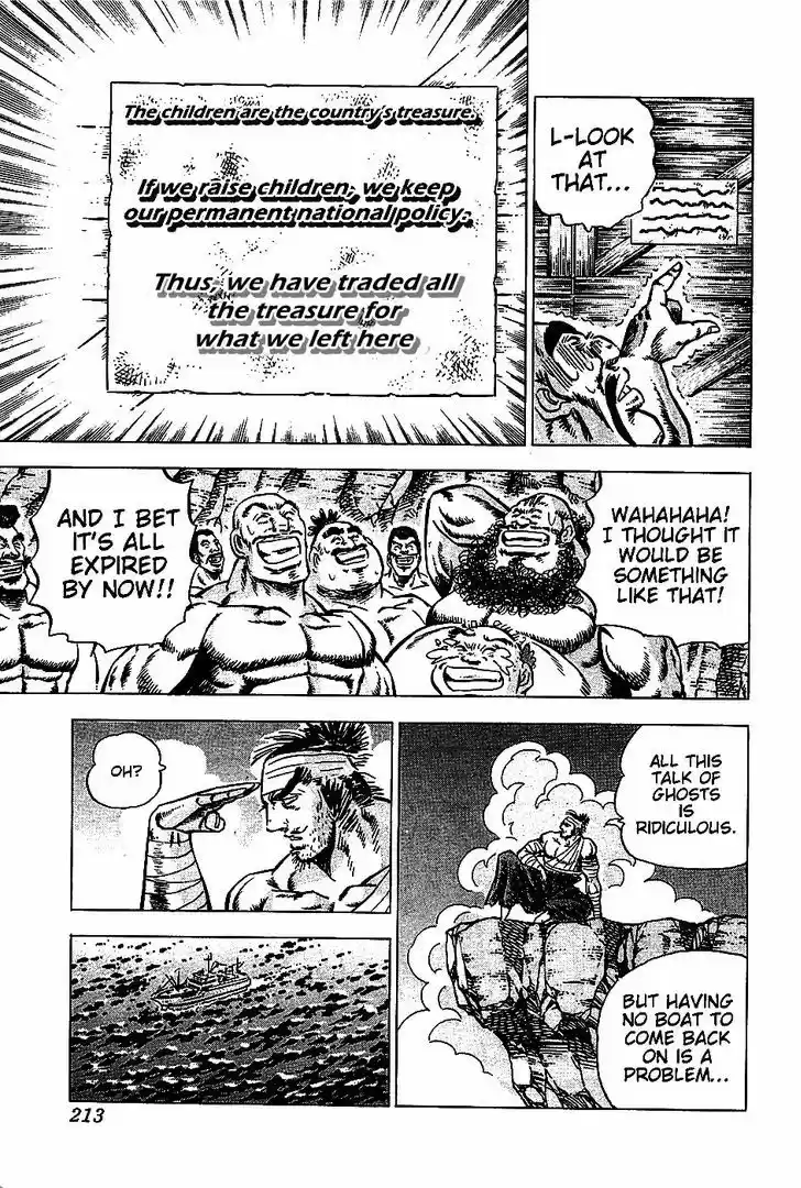 Akatsuki!! Otokojuku - Seinen yo, Taishi wo Idake 8