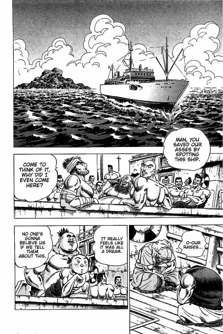 Akatsuki!! Otokojuku - Seinen yo, Taishi wo Idake 8