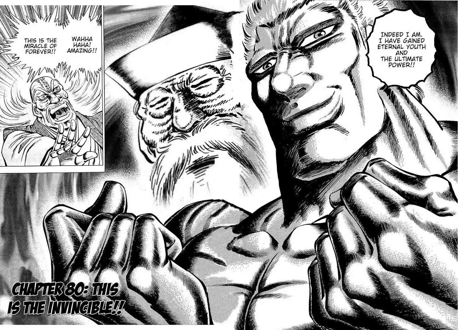 Akatsuki!! Otokojuku - Seinen yo, Taishi wo Idake 80