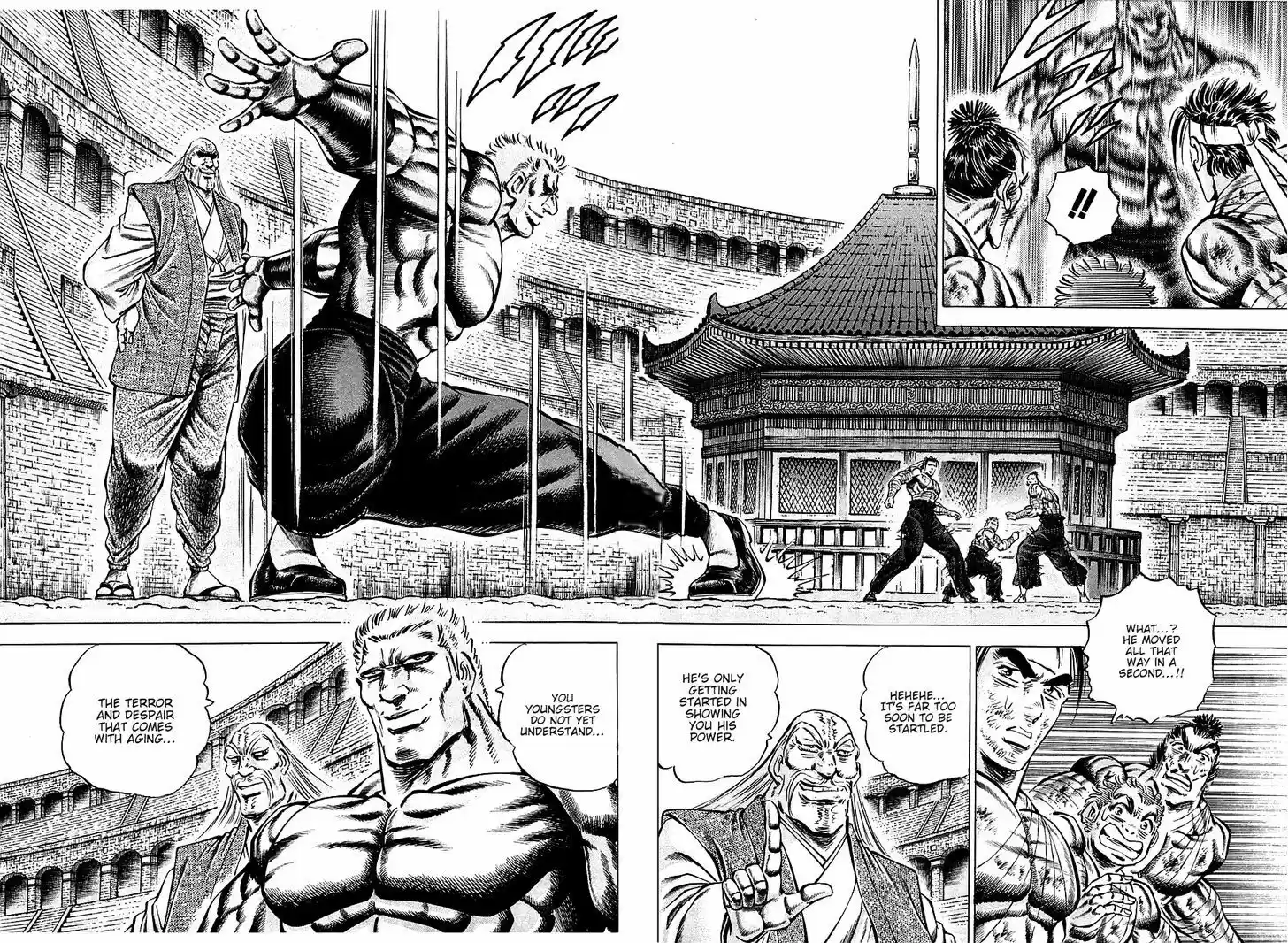 Akatsuki!! Otokojuku - Seinen yo, Taishi wo Idake 80