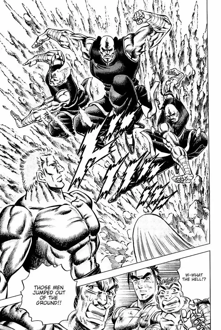 Akatsuki!! Otokojuku - Seinen yo, Taishi wo Idake 80