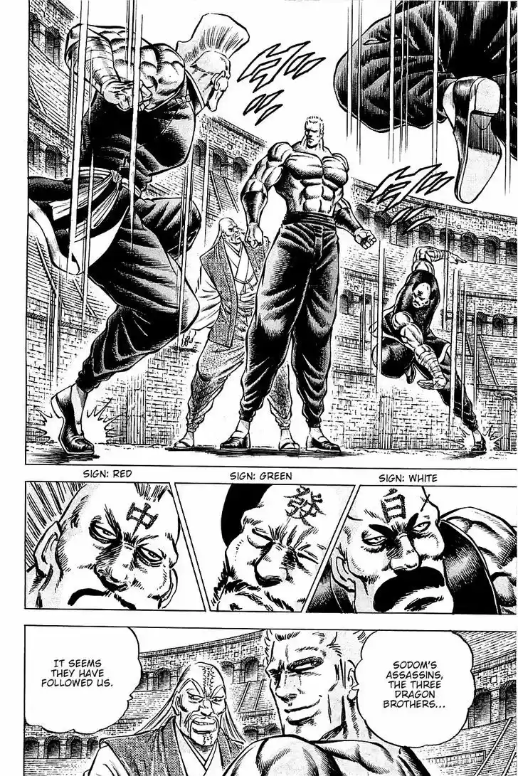 Akatsuki!! Otokojuku - Seinen yo, Taishi wo Idake 80