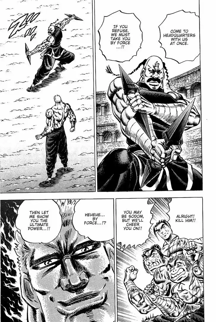 Akatsuki!! Otokojuku - Seinen yo, Taishi wo Idake 80