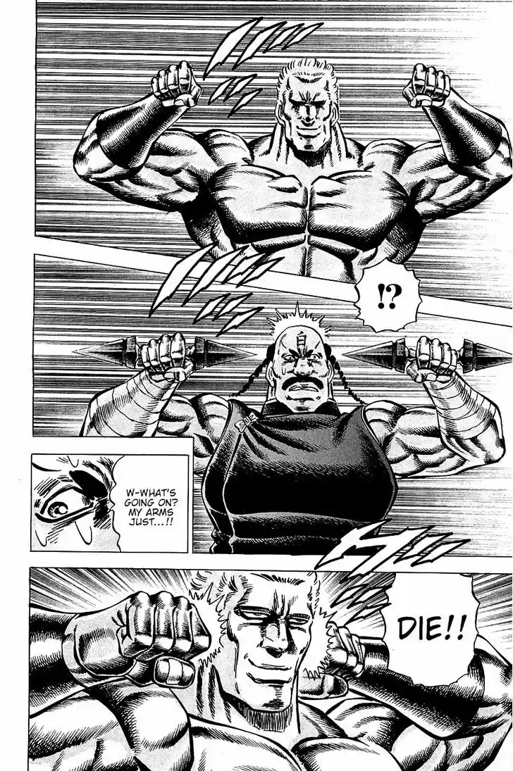 Akatsuki!! Otokojuku - Seinen yo, Taishi wo Idake 80