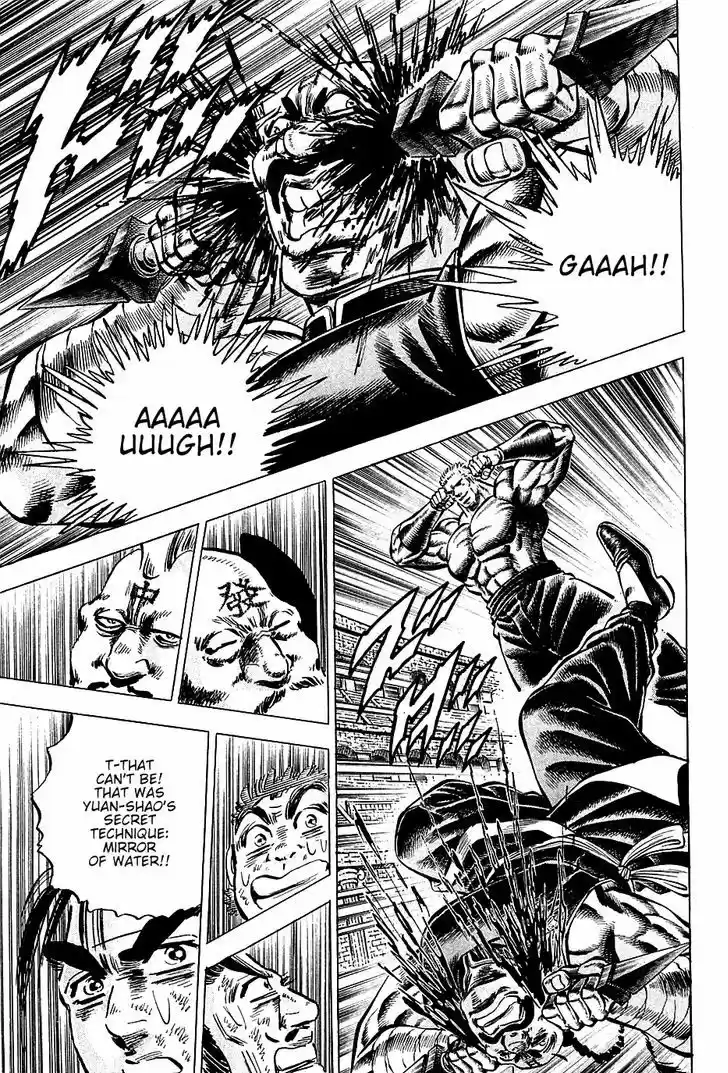 Akatsuki!! Otokojuku - Seinen yo, Taishi wo Idake 80