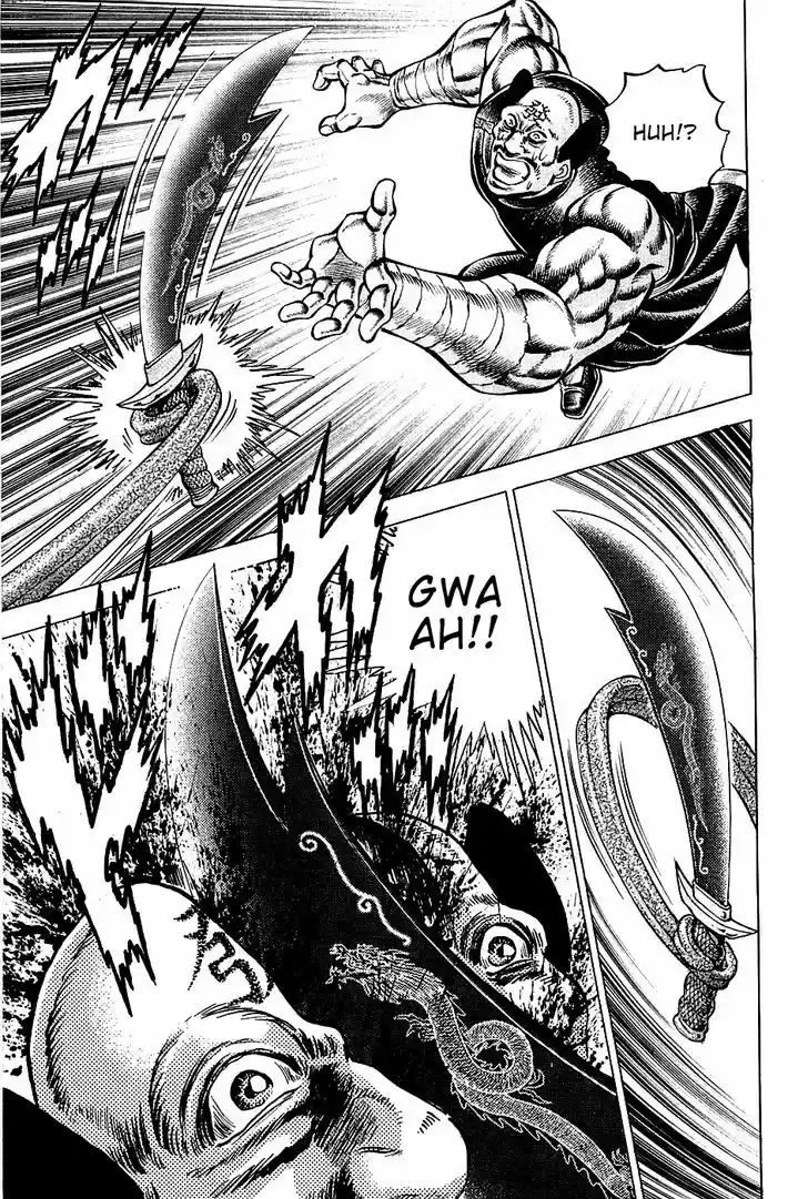 Akatsuki!! Otokojuku - Seinen yo, Taishi wo Idake 80