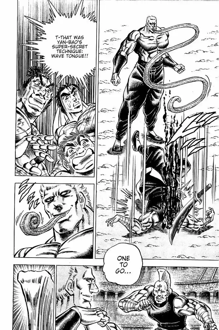 Akatsuki!! Otokojuku - Seinen yo, Taishi wo Idake 80