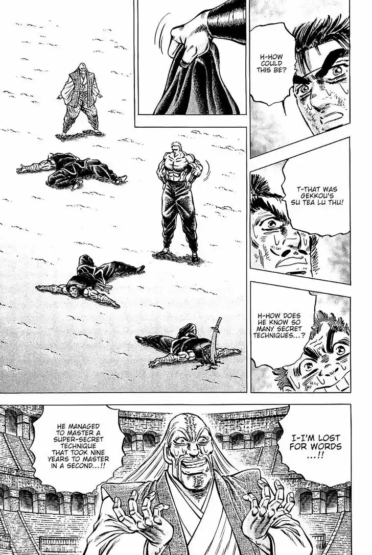 Akatsuki!! Otokojuku - Seinen yo, Taishi wo Idake 80