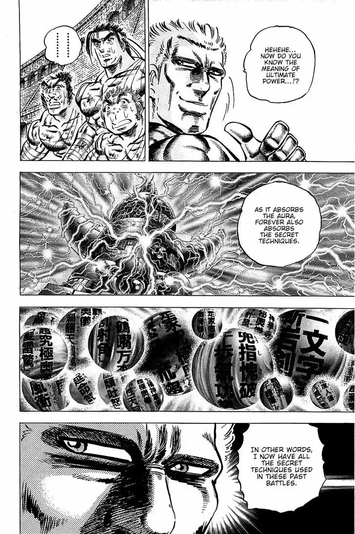 Akatsuki!! Otokojuku - Seinen yo, Taishi wo Idake 80