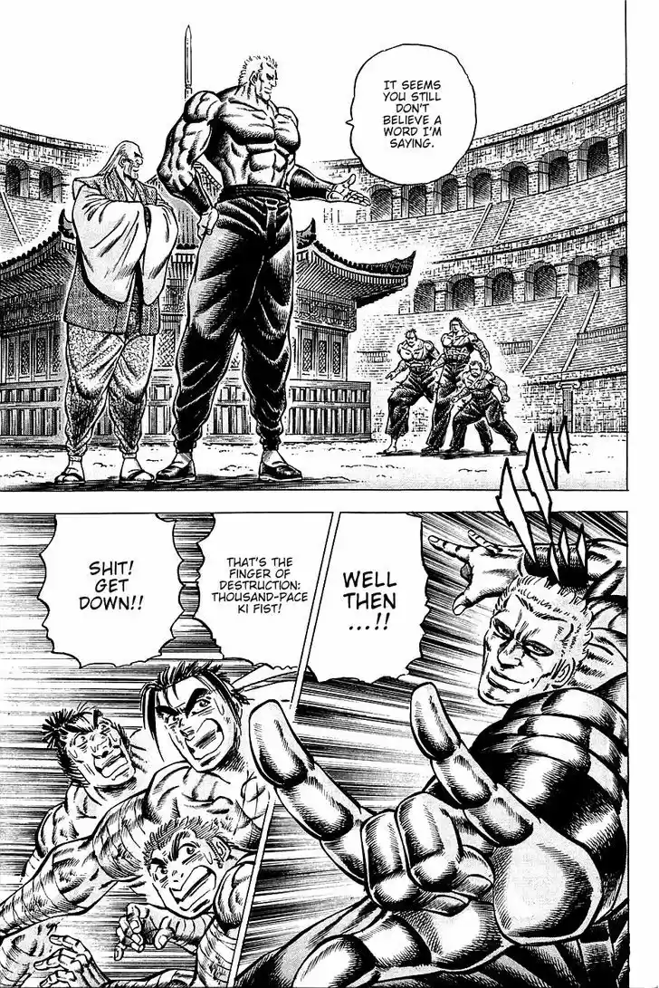 Akatsuki!! Otokojuku - Seinen yo, Taishi wo Idake 80