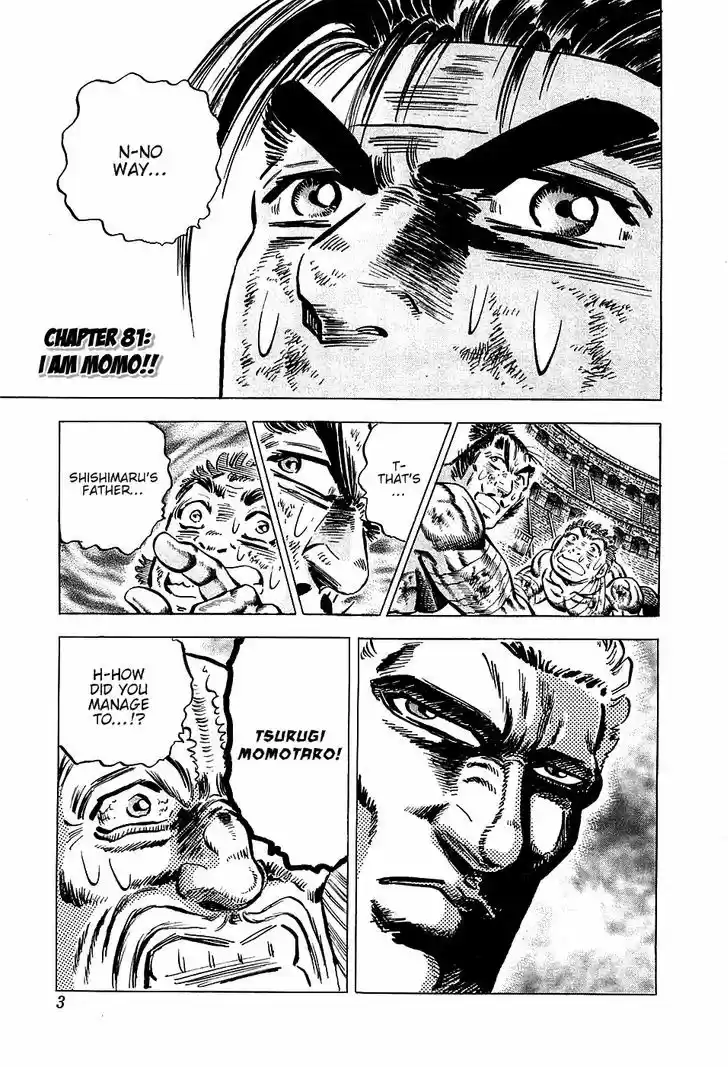 Akatsuki!! Otokojuku - Seinen yo, Taishi wo Idake 81