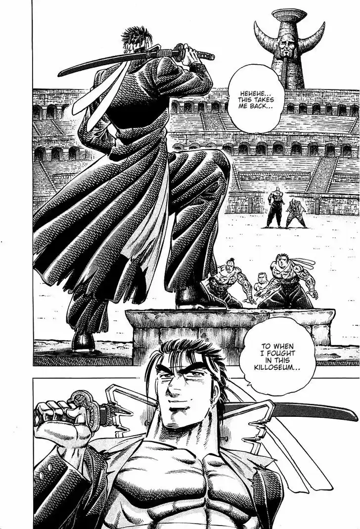 Akatsuki!! Otokojuku - Seinen yo, Taishi wo Idake 81