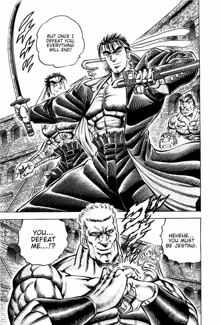 Akatsuki!! Otokojuku - Seinen yo, Taishi wo Idake 81