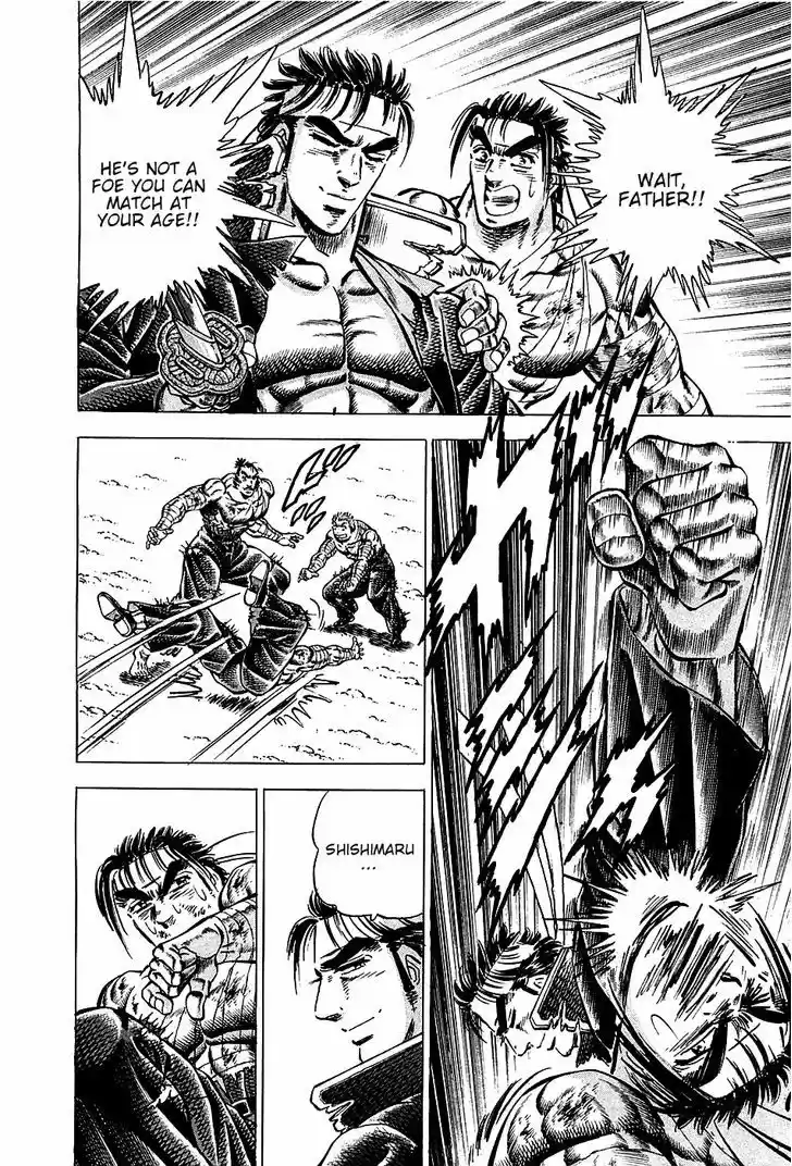 Akatsuki!! Otokojuku - Seinen yo, Taishi wo Idake 81