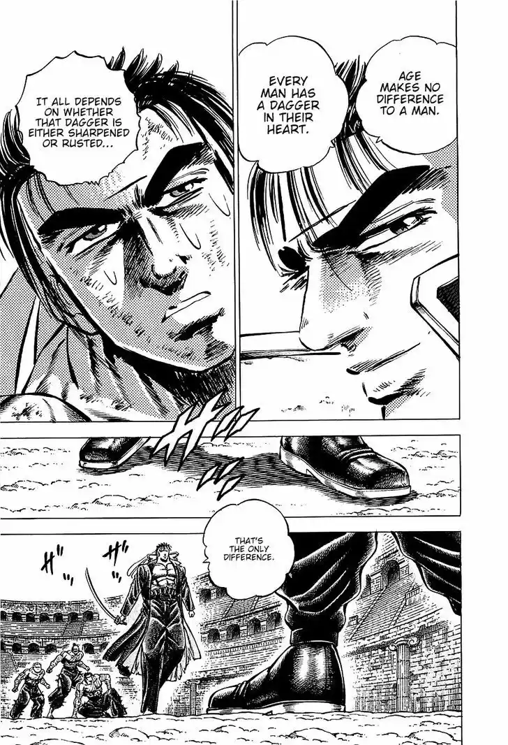 Akatsuki!! Otokojuku - Seinen yo, Taishi wo Idake 81